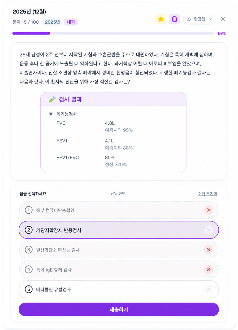 문제 풀이